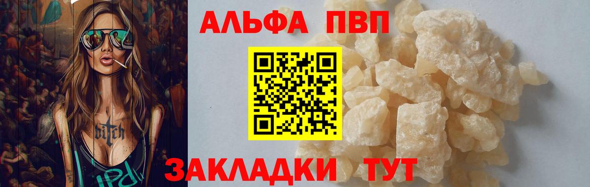 Гашиш  Саянск  Мефедрон кристаллы  Каннабис  COCAIN  Вход с VPN  Гашиш 