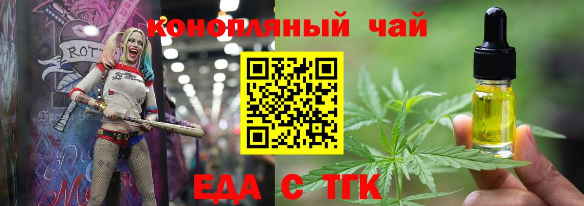 Саянск  Canna-Cookies марихуана  Вход с VPN 