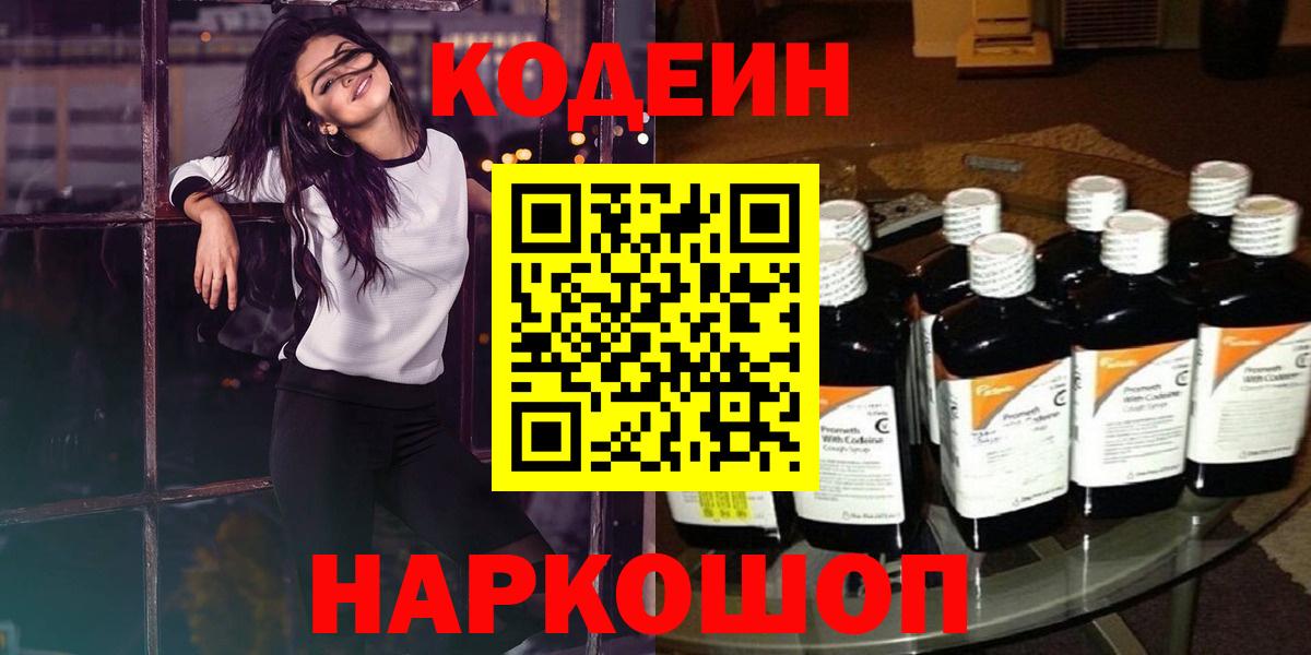 МАРИХУАНА Саянск