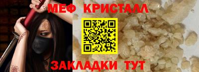 наркотики Пушкино