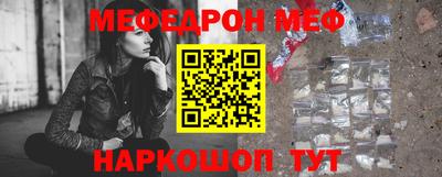наркотики Пушкино