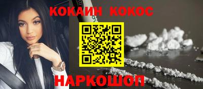наркотики Пыть-Ях