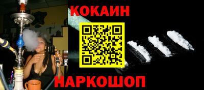 наркотики Пыть-Ях