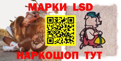 наркотики Пушкино