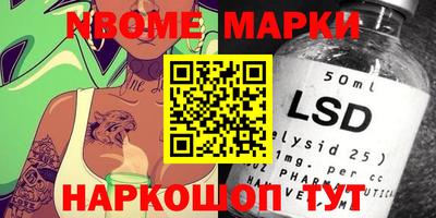 наркотики Пыть-Ях