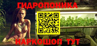 наркотики Пушкино