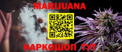 наркотики Пушкино