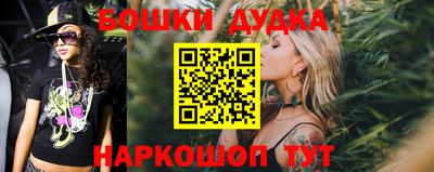 наркотики Пушкино