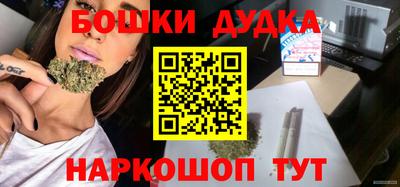 наркотики Пушкино
