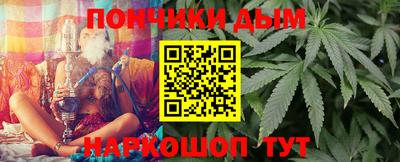 наркотики Пушкино
