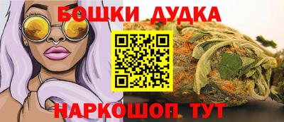 наркотики Пушкино