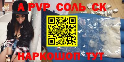 наркотики Пыть-Ях