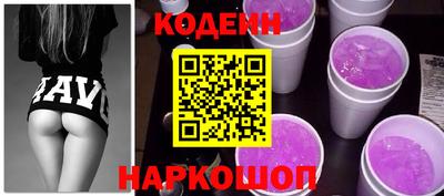 наркотики Пушкино