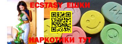 наркотики Пыть-Ях