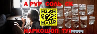 герыч Пугачёв