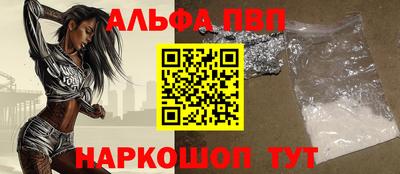 наркотики Пушкино
