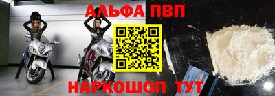наркотики Пыть-Ях