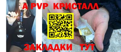 наркотики Пыть-Ях