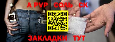 наркотики Пыть-Ях