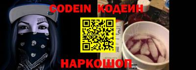 наркотики Пушкино