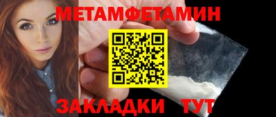 наркотики Пушкино