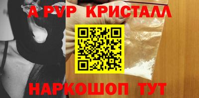 наркотики Пыть-Ях