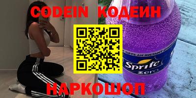 наркотики Пушкино