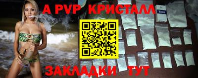 наркотики Пыть-Ях