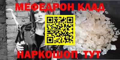 наркотики Пыть-Ях